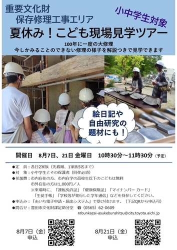 ポスター画像