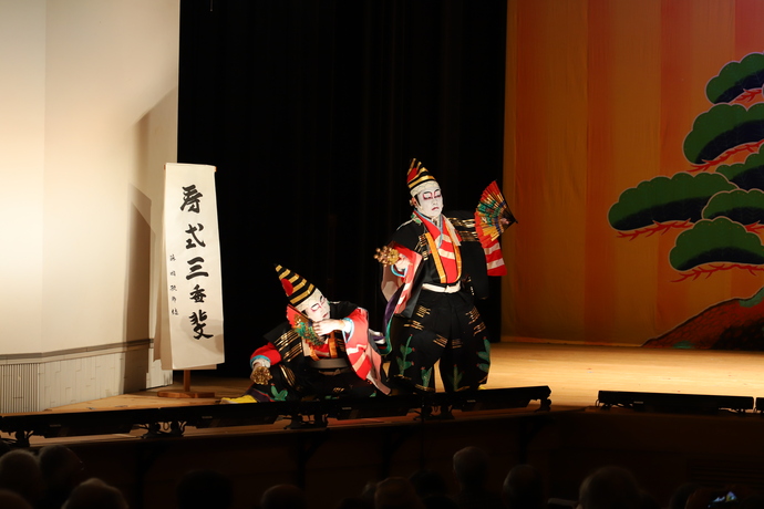 藤岡歌舞伎による演目「三番叟」の様子