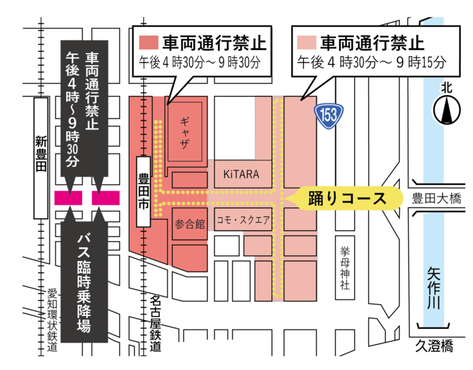 7月26日の交通規制図