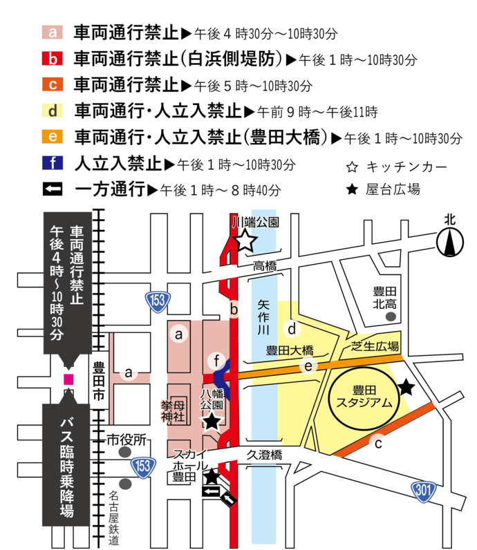 7月27日の交通規制図