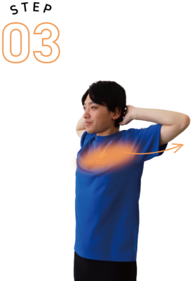 STEP03 ひらく