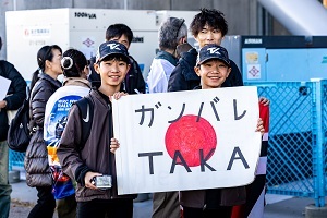 国旗を持って応援する子どもたち