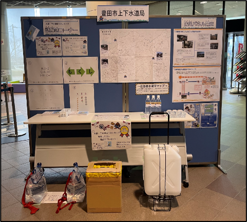 展示イメージ