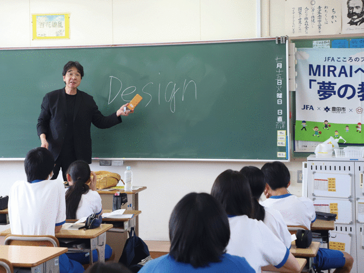 JFAこころのプロジェクトMIRAIへつなぐ「夢の教室」の様子