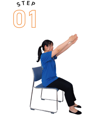 STEP01 基本姿勢