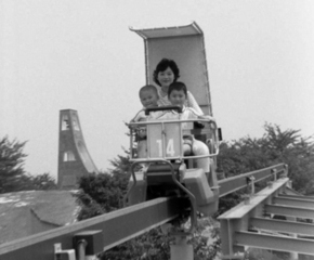 スーパーモービル