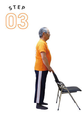 STEP03 かかとを下ろす