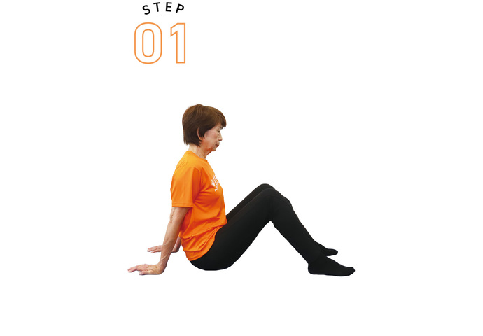 STEP01 基本姿勢