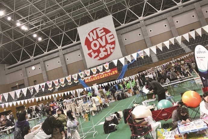 WE LOVE とよたフェスタの様子