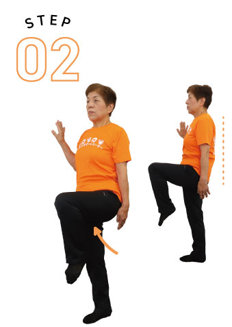 STEP02 ももを上げる