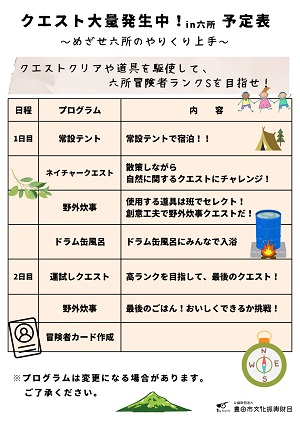 パンフレット2