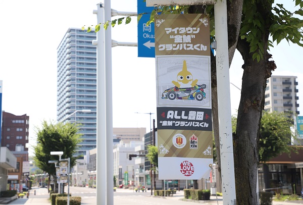写真：設置された街路灯フラッグの様子