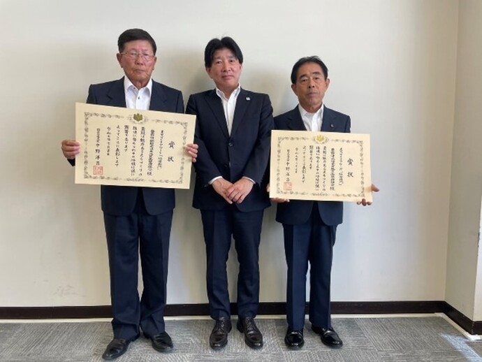 表彰時の様子