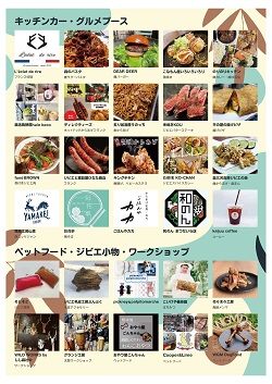 チラシ裏