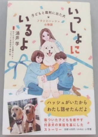 寄贈される図書