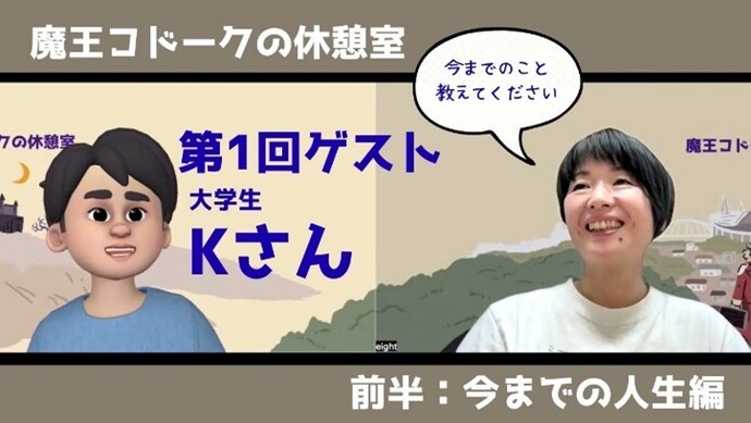動画の一場面