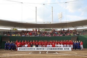 写真：壮行会参加者全員での集合写真