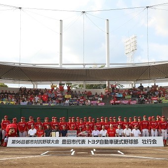 写真：壮行会参加者全員での集合写真