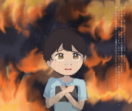 作成した防災絵本の一場面2