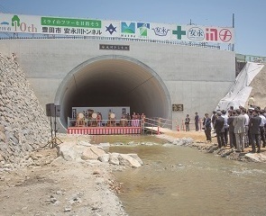 完成した安永川トンネル