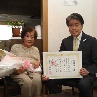 写真：祝状を渡す場面