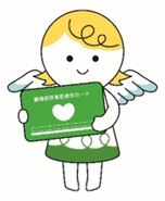 キャラクター　グリーンリボンキャンペーン