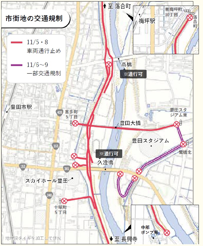 市街地　ラリー競技の開催に伴う市街地の交通規制