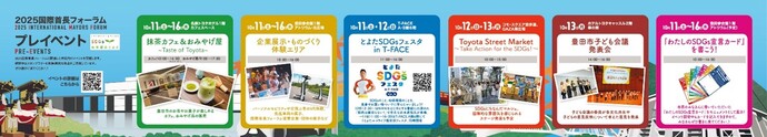 パネルデザイン(東側)