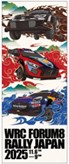 フラッグデザイン1