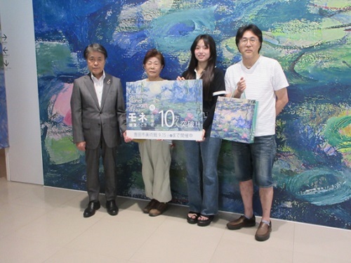 モネ展10万人達成セレモニー　8月13日（水曜日）