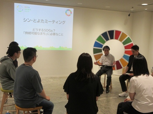 学生×市長　シン・とよたミーティング　8月21日（木曜日）