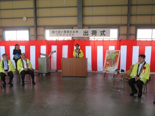 食べまい豊田のお米プロジェクト出荷式　8月28日（木曜日）