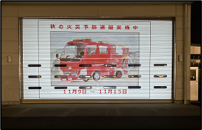 車庫シャッターへの投影イメージ