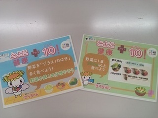 設置するポップ（写真）