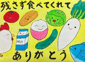 優秀賞作品（写真）