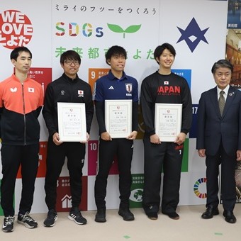 写真：デフリンピック出場選手と豊田市長