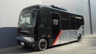 XRバス外観イメージ（写真）