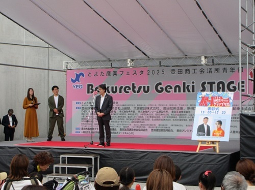 脱-1グランプリ表彰式　9月14日（日曜日）