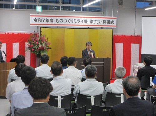 ものづくりミライ塾修了式・開講式　9月17日（水曜日）