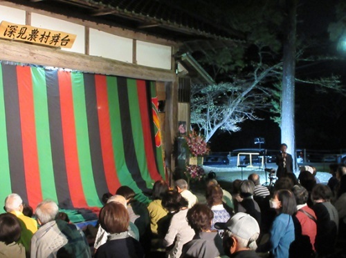 深見農村舞台公演　9月27日（土曜日）