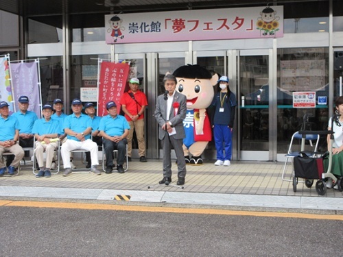 崇化館夢フェスタ2025　9月28日（日曜日）