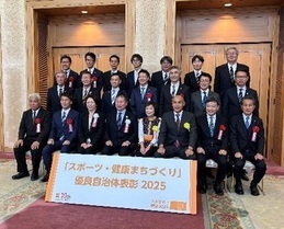 表彰式の様子（1）