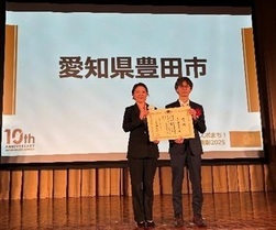 表彰式の様子（2）