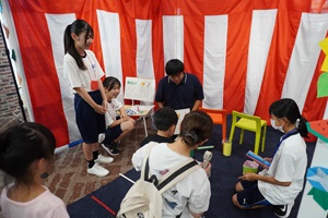 社会参加バンク