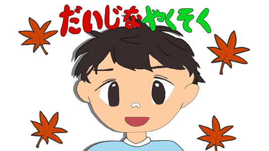 動画コンテンツ　画面01