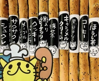 パン工房ボンシャンテ