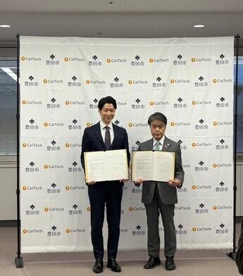 カイテク株式会社との連携協定締結式の様子