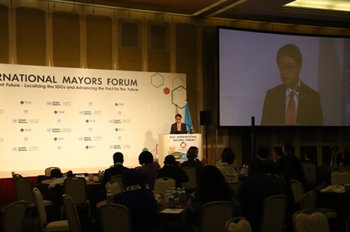 国際首長フォーラム　10月14日（火曜日）～16日（木曜日）