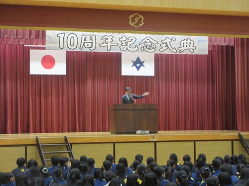 浄水中学校・浄水交流館10周年記念式典　10月25日（土曜日）