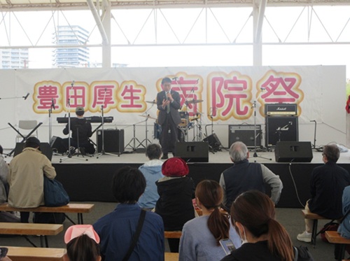 豊田厚生病院祭　10月25日（土曜日）